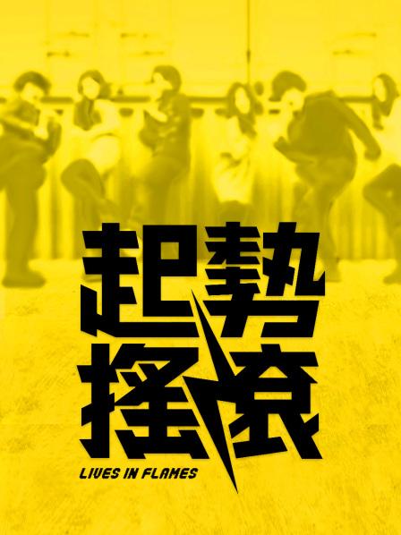 [国产主播] [转载搬运] 探花女神盘点十位女神 [10++20g左右][磁力链接]